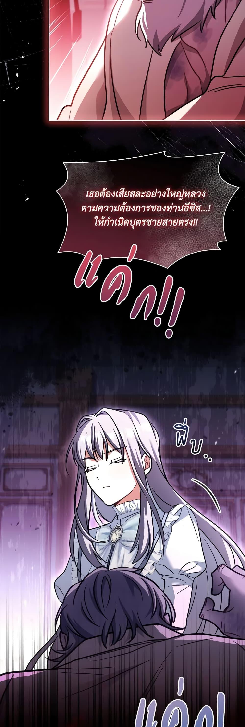 Manga-lc-com อ่านมังงะ อ่านการ์ตูน ออนไลน์ ฟรี My Childhood Friend Became an Obsessive Husband ตอนที่ 1 2 3 4 5 6 7 8 9 10 11 12 13 14 ฟรี ไม่มีโฆษณา Manga-lc - อ่าน มังงะ อ่าน การ์ตูน ออนไลน์ อ่านมังงะ ฟรี