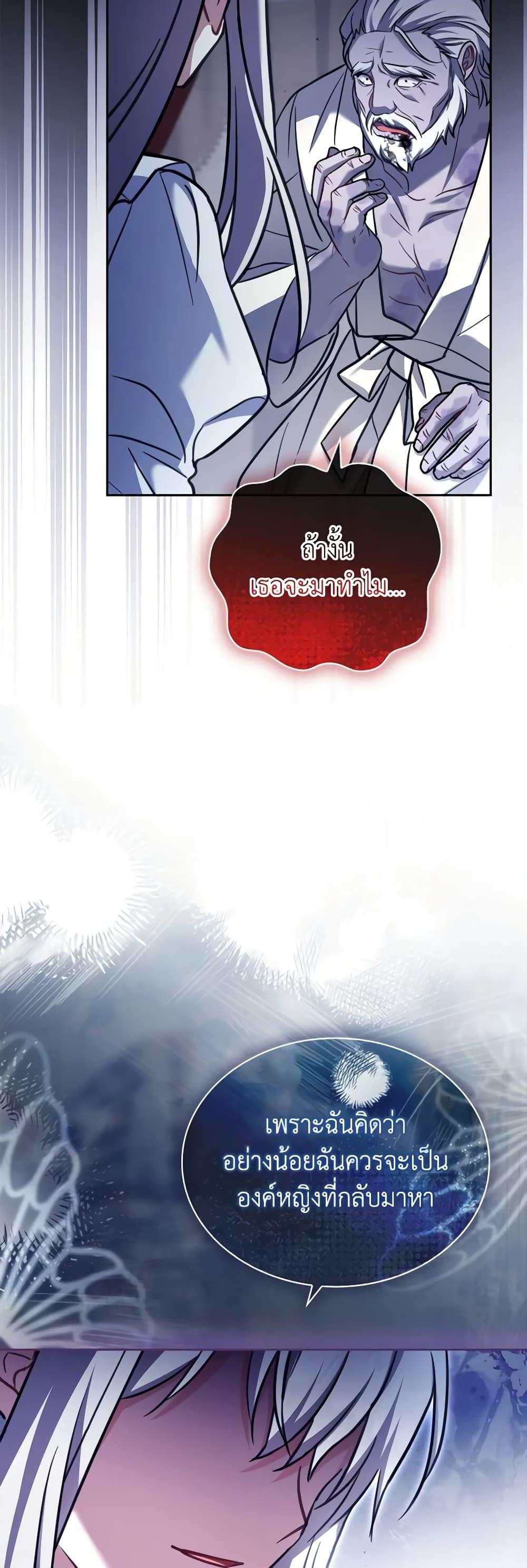 Manga-lc-com อ่านมังงะ อ่านการ์ตูน ออนไลน์ ฟรี My Childhood Friend Became an Obsessive Husband ตอนที่ 1 2 3 4 5 6 7 8 9 10 11 12 13 14 ฟรี ไม่มีโฆษณา Manga-lc - อ่าน มังงะ อ่าน การ์ตูน ออนไลน์ อ่านมังงะ ฟรี