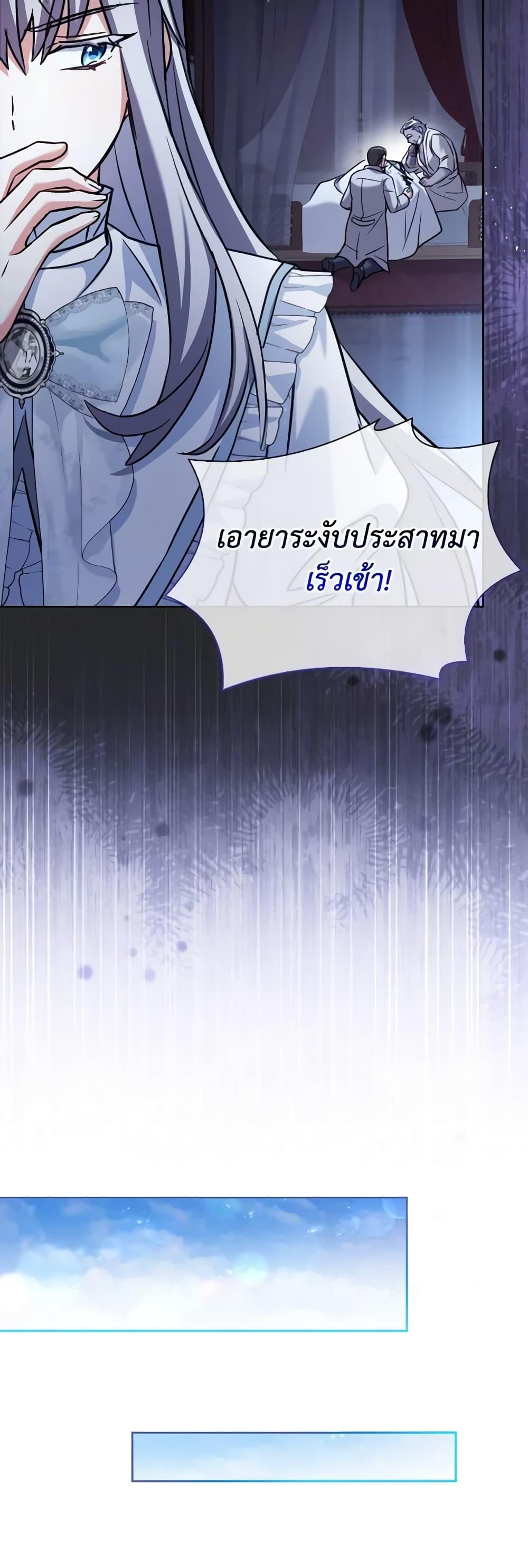 Manga-lc-com อ่านมังงะ อ่านการ์ตูน ออนไลน์ ฟรี My Childhood Friend Became an Obsessive Husband ตอนที่ 1 2 3 4 5 6 7 8 9 10 11 12 13 14 ฟรี ไม่มีโฆษณา Manga-lc - อ่าน มังงะ อ่าน การ์ตูน ออนไลน์ อ่านมังงะ ฟรี