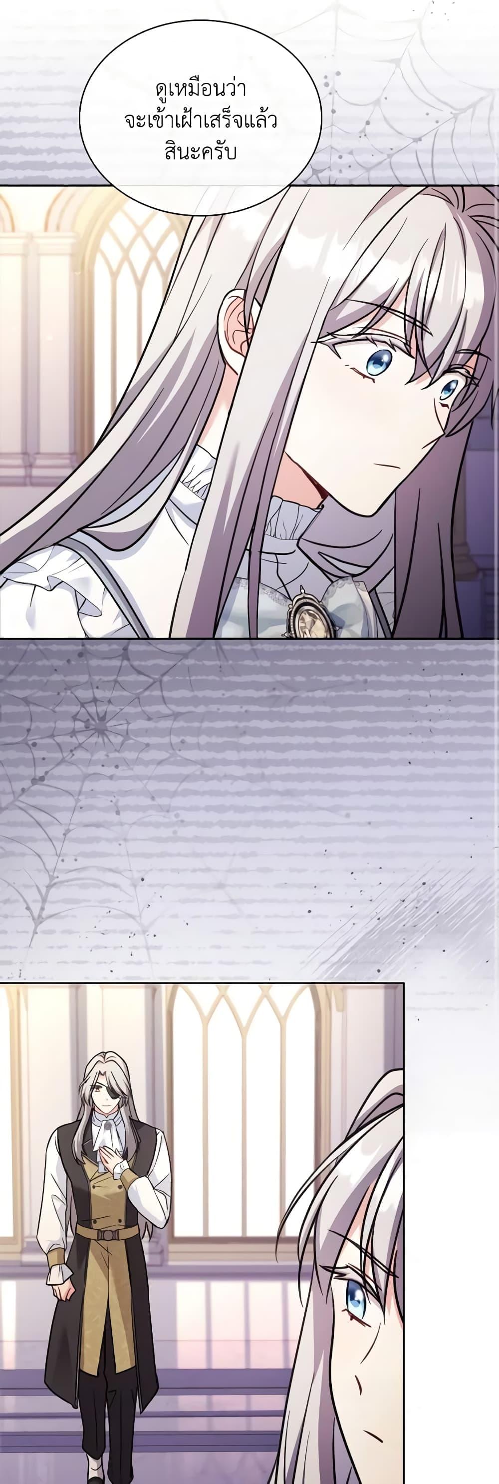 Manga-lc-com อ่านมังงะ อ่านการ์ตูน ออนไลน์ ฟรี My Childhood Friend Became an Obsessive Husband ตอนที่ 1 2 3 4 5 6 7 8 9 10 11 12 13 14 ฟรี ไม่มีโฆษณา Manga-lc - อ่าน มังงะ อ่าน การ์ตูน ออนไลน์ อ่านมังงะ ฟรี