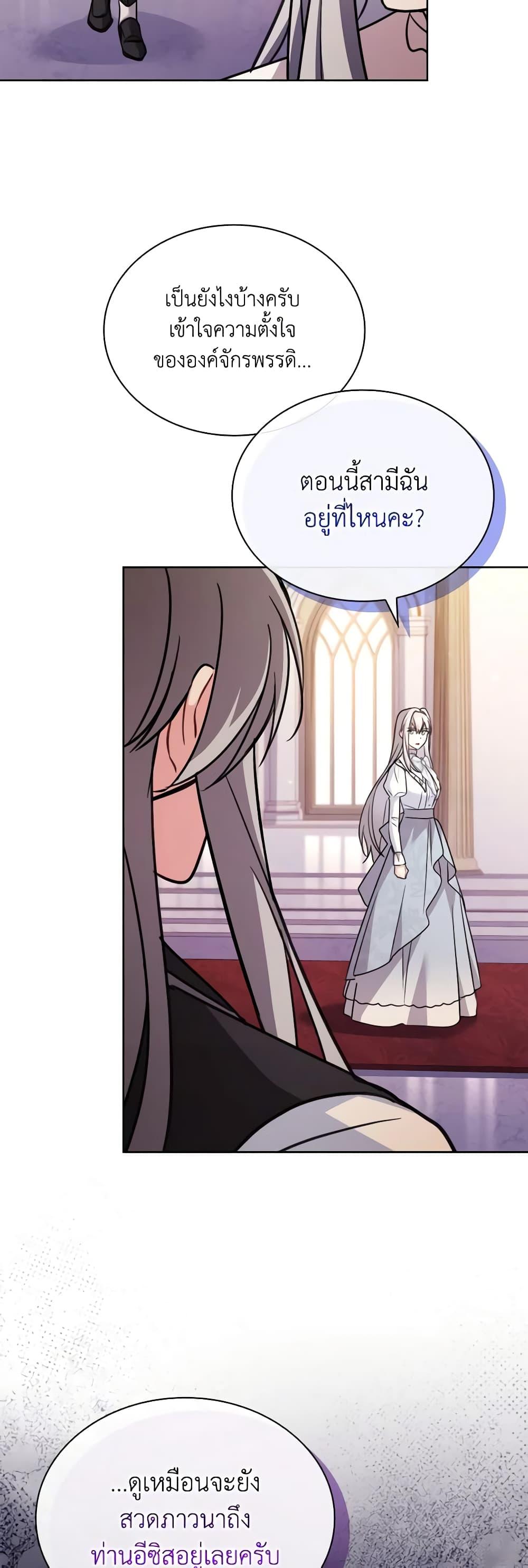 Manga-lc-com อ่านมังงะ อ่านการ์ตูน ออนไลน์ ฟรี My Childhood Friend Became an Obsessive Husband ตอนที่ 1 2 3 4 5 6 7 8 9 10 11 12 13 14 ฟรี ไม่มีโฆษณา Manga-lc - อ่าน มังงะ อ่าน การ์ตูน ออนไลน์ อ่านมังงะ ฟรี