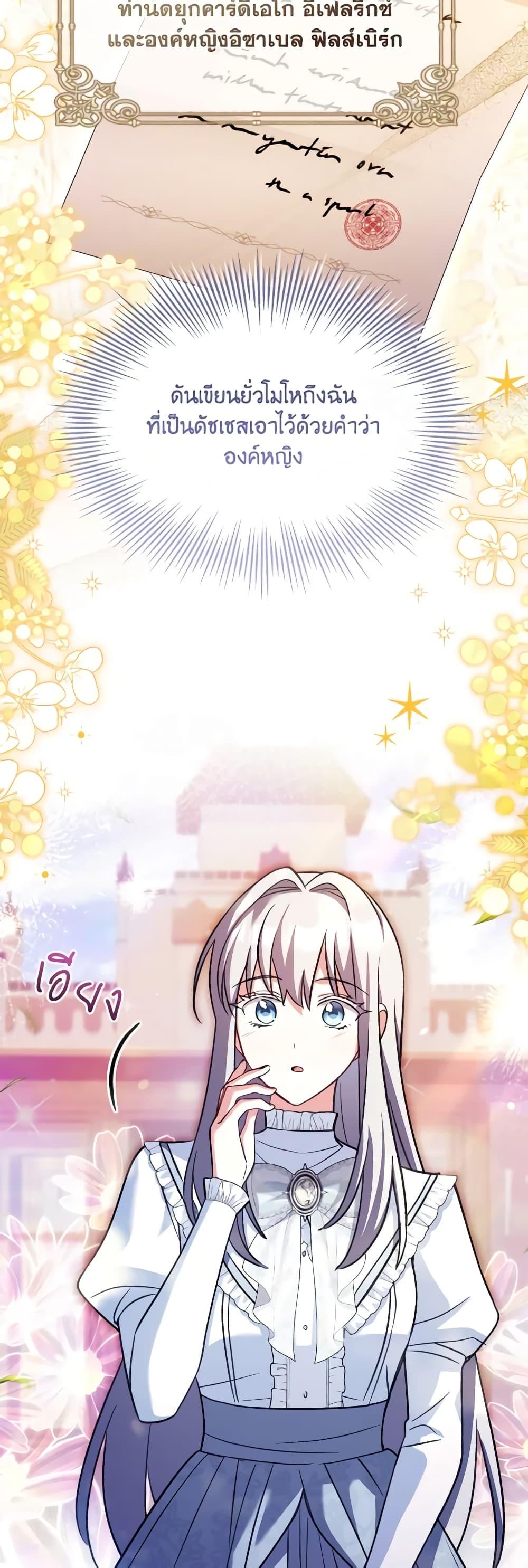 Manga-lc-com อ่านมังงะ อ่านการ์ตูน ออนไลน์ ฟรี My Childhood Friend Became an Obsessive Husband ตอนที่ 1 2 3 4 5 6 7 8 9 10 11 12 13 14 ฟรี ไม่มีโฆษณา Manga-lc - อ่าน มังงะ อ่าน การ์ตูน ออนไลน์ อ่านมังงะ ฟรี