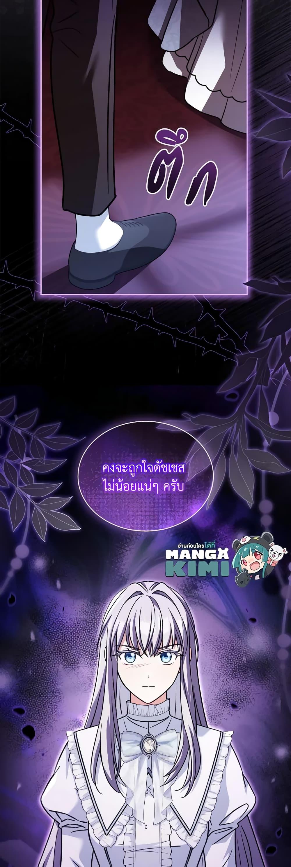 Manga-lc-com อ่านมังงะ อ่านการ์ตูน ออนไลน์ ฟรี My Childhood Friend Became an Obsessive Husband ตอนที่ 1 2 3 4 5 6 7 8 9 10 11 12 13 14 ฟรี ไม่มีโฆษณา Manga-lc - อ่าน มังงะ อ่าน การ์ตูน ออนไลน์ อ่านมังงะ ฟรี