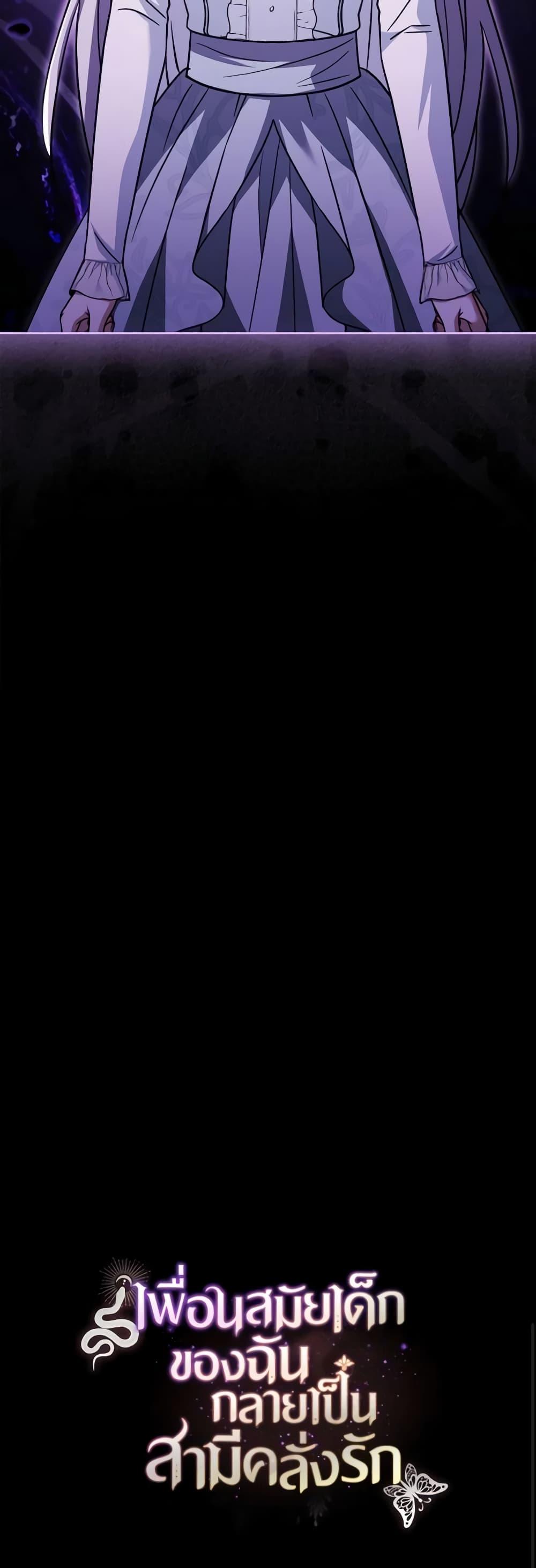 Manga-lc-com อ่านมังงะ อ่านการ์ตูน ออนไลน์ ฟรี My Childhood Friend Became an Obsessive Husband ตอนที่ 1 2 3 4 5 6 7 8 9 10 11 12 13 14 ฟรี ไม่มีโฆษณา Manga-lc - อ่าน มังงะ อ่าน การ์ตูน ออนไลน์ อ่านมังงะ ฟรี