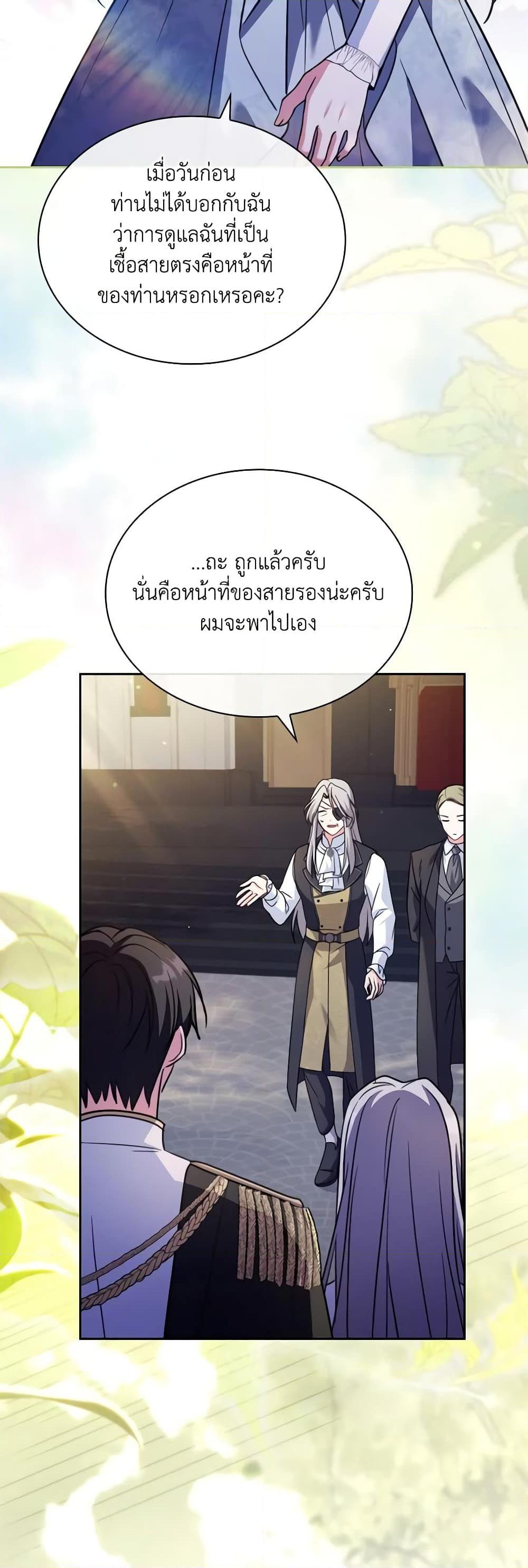 Manga-lc-com อ่านมังงะ อ่านการ์ตูน ออนไลน์ ฟรี My Childhood Friend Became an Obsessive Husband ตอนที่ 1 2 3 4 5 6 7 8 9 10 11 12 13 14 ฟรี ไม่มีโฆษณา Manga-lc - อ่าน มังงะ อ่าน การ์ตูน ออนไลน์ อ่านมังงะ ฟรี