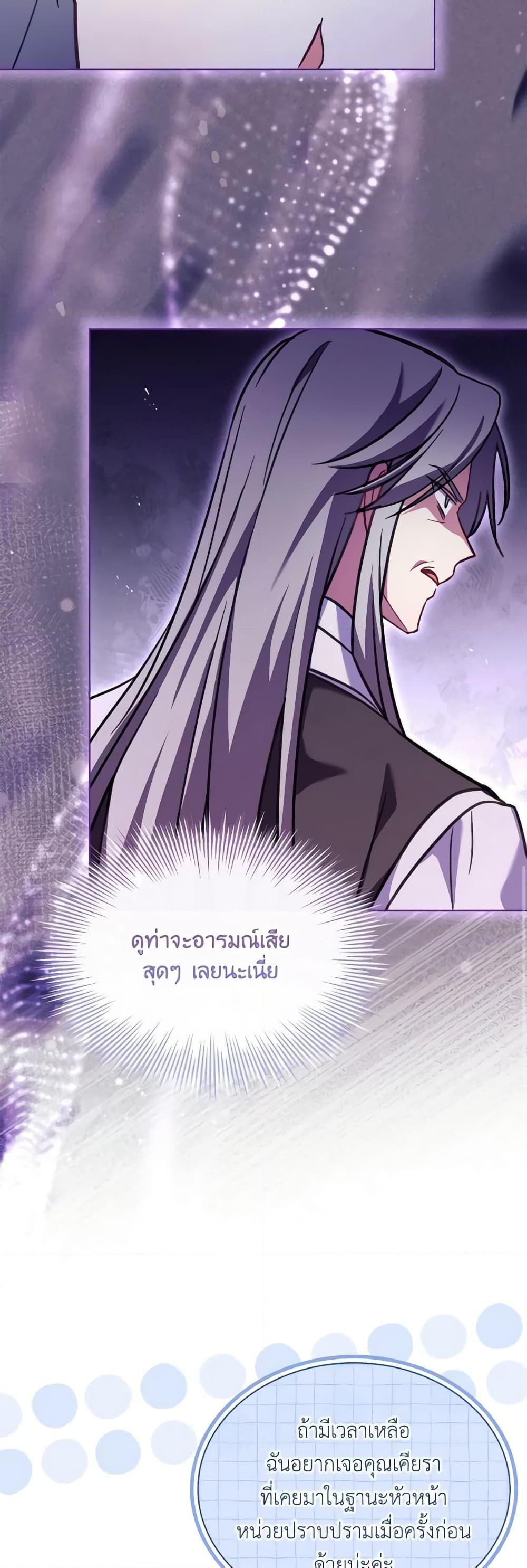Manga-lc-com อ่านมังงะ อ่านการ์ตูน ออนไลน์ ฟรี My Childhood Friend Became an Obsessive Husband ตอนที่ 1 2 3 4 5 6 7 8 9 10 11 12 13 14 ฟรี ไม่มีโฆษณา Manga-lc - อ่าน มังงะ อ่าน การ์ตูน ออนไลน์ อ่านมังงะ ฟรี