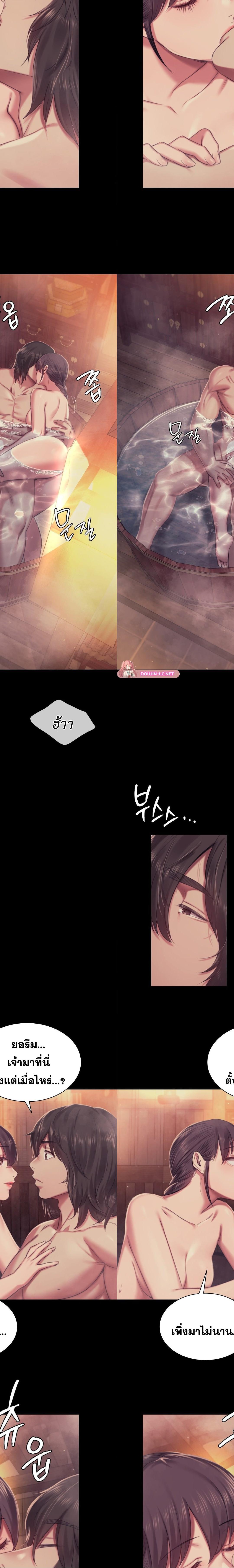 Madam ตอนที่ 102 3