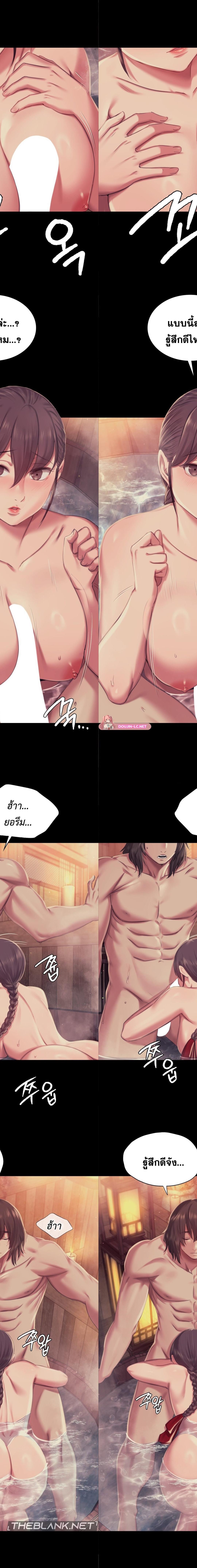 Madam ตอนที่ 102 5