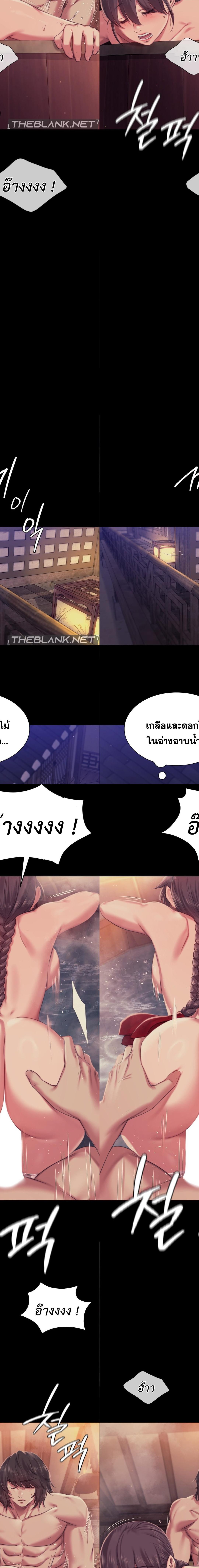 Madam ตอนที่ 102 7