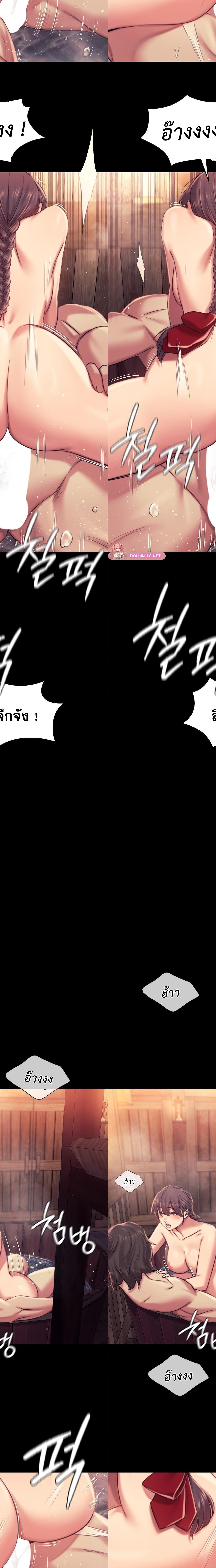 Madam ตอนที่ 102 15