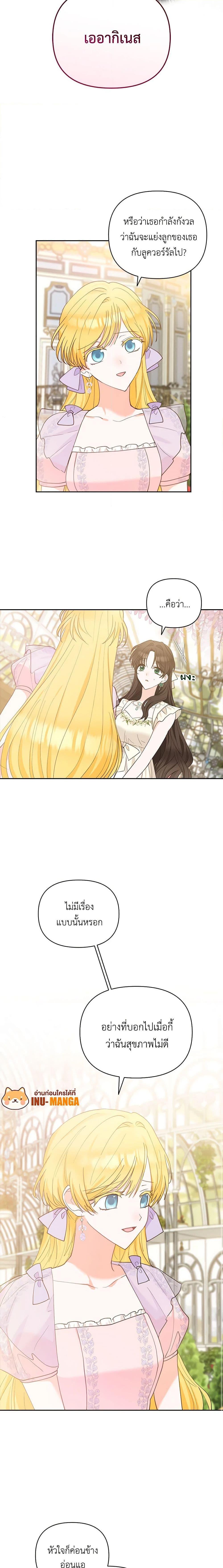 Manga-lc-com อ่านมังงะ อ่านการ์ตูน ออนไลน์ ฟรี Two Names of Night ตอนที่ 1 2 3 4 5 6 7 8 9 10 11 12 13 14 ฟรี ไม่มีโฆษณา Manga-lc - อ่าน มังงะ อ่าน การ์ตูน ออนไลน์ อ่านมังงะ ฟรี