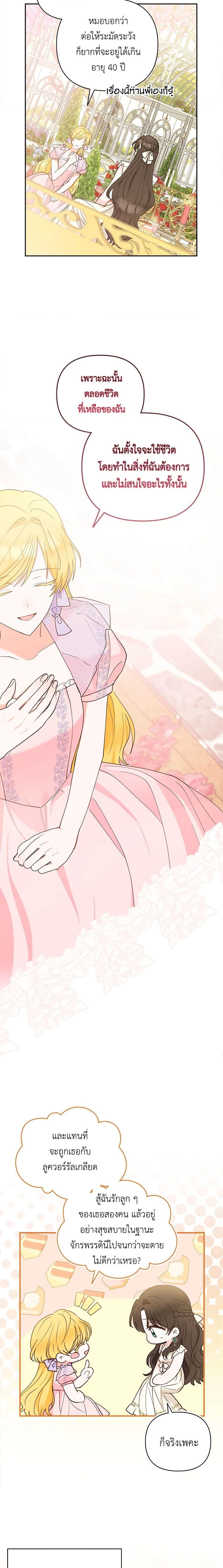 Manga-lc-com อ่านมังงะ อ่านการ์ตูน ออนไลน์ ฟรี Two Names of Night ตอนที่ 1 2 3 4 5 6 7 8 9 10 11 12 13 14 ฟรี ไม่มีโฆษณา Manga-lc - อ่าน มังงะ อ่าน การ์ตูน ออนไลน์ อ่านมังงะ ฟรี