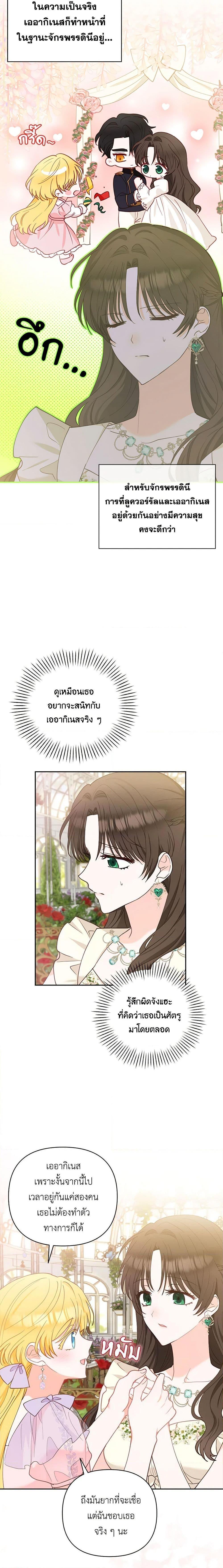 Manga-lc-com อ่านมังงะ อ่านการ์ตูน ออนไลน์ ฟรี Two Names of Night ตอนที่ 1 2 3 4 5 6 7 8 9 10 11 12 13 14 ฟรี ไม่มีโฆษณา Manga-lc - อ่าน มังงะ อ่าน การ์ตูน ออนไลน์ อ่านมังงะ ฟรี