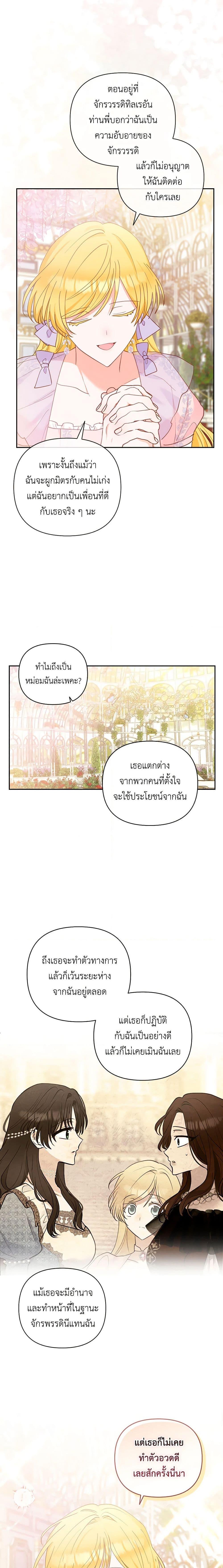 Manga-lc-com อ่านมังงะ อ่านการ์ตูน ออนไลน์ ฟรี Two Names of Night ตอนที่ 1 2 3 4 5 6 7 8 9 10 11 12 13 14 ฟรี ไม่มีโฆษณา Manga-lc - อ่าน มังงะ อ่าน การ์ตูน ออนไลน์ อ่านมังงะ ฟรี