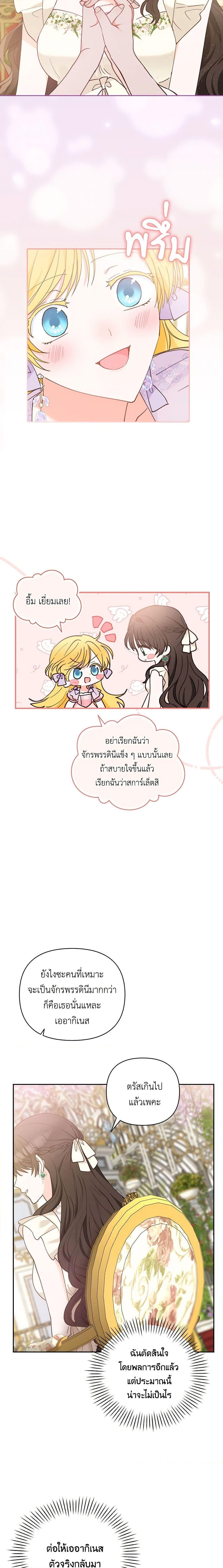 Manga-lc-com อ่านมังงะ อ่านการ์ตูน ออนไลน์ ฟรี Two Names of Night ตอนที่ 1 2 3 4 5 6 7 8 9 10 11 12 13 14 ฟรี ไม่มีโฆษณา Manga-lc - อ่าน มังงะ อ่าน การ์ตูน ออนไลน์ อ่านมังงะ ฟรี