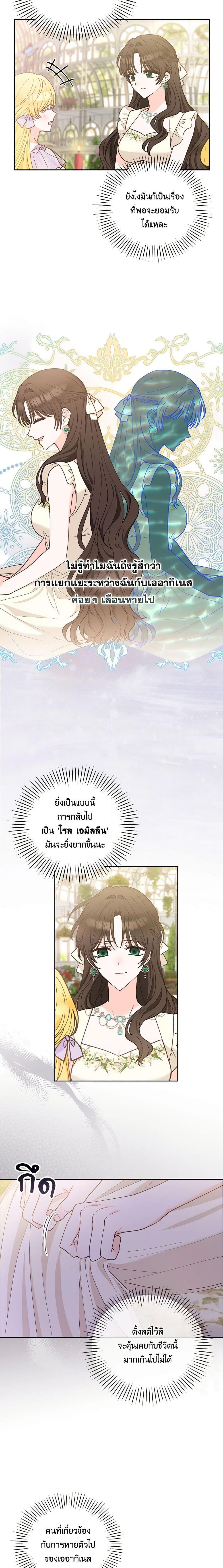 Manga-lc-com อ่านมังงะ อ่านการ์ตูน ออนไลน์ ฟรี Two Names of Night ตอนที่ 1 2 3 4 5 6 7 8 9 10 11 12 13 14 ฟรี ไม่มีโฆษณา Manga-lc - อ่าน มังงะ อ่าน การ์ตูน ออนไลน์ อ่านมังงะ ฟรี