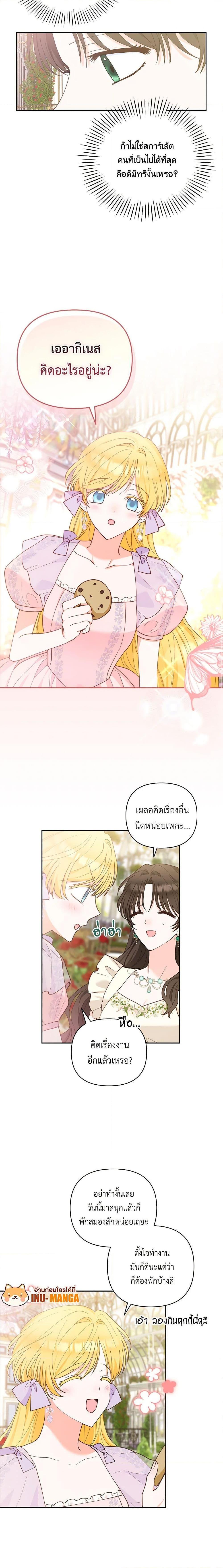 Manga-lc-com อ่านมังงะ อ่านการ์ตูน ออนไลน์ ฟรี Two Names of Night ตอนที่ 1 2 3 4 5 6 7 8 9 10 11 12 13 14 ฟรี ไม่มีโฆษณา Manga-lc - อ่าน มังงะ อ่าน การ์ตูน ออนไลน์ อ่านมังงะ ฟรี