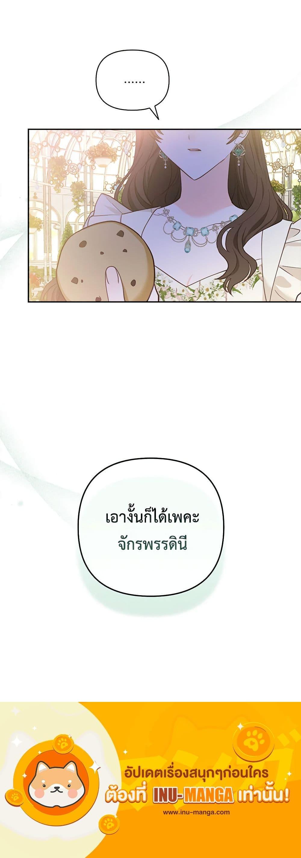 Manga-lc-com อ่านมังงะ อ่านการ์ตูน ออนไลน์ ฟรี Two Names of Night ตอนที่ 1 2 3 4 5 6 7 8 9 10 11 12 13 14 ฟรี ไม่มีโฆษณา Manga-lc - อ่าน มังงะ อ่าน การ์ตูน ออนไลน์ อ่านมังงะ ฟรี