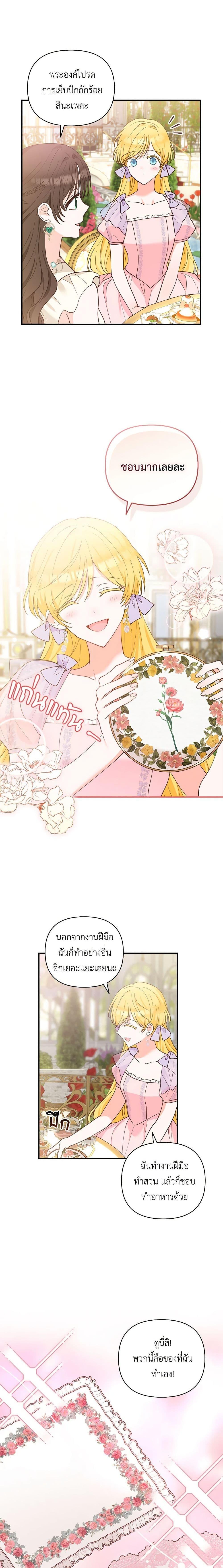 Manga-lc-com อ่านมังงะ อ่านการ์ตูน ออนไลน์ ฟรี Two Names of Night ตอนที่ 1 2 3 4 5 6 7 8 9 10 11 12 13 14 ฟรี ไม่มีโฆษณา Manga-lc - อ่าน มังงะ อ่าน การ์ตูน ออนไลน์ อ่านมังงะ ฟรี