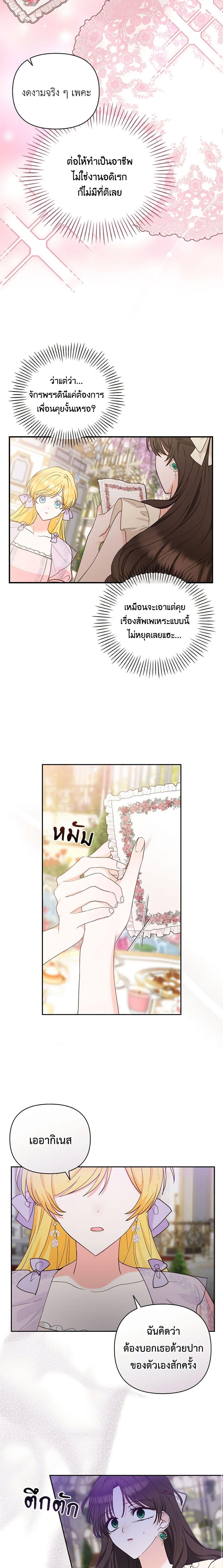 Manga-lc-com อ่านมังงะ อ่านการ์ตูน ออนไลน์ ฟรี Two Names of Night ตอนที่ 1 2 3 4 5 6 7 8 9 10 11 12 13 14 ฟรี ไม่มีโฆษณา Manga-lc - อ่าน มังงะ อ่าน การ์ตูน ออนไลน์ อ่านมังงะ ฟรี