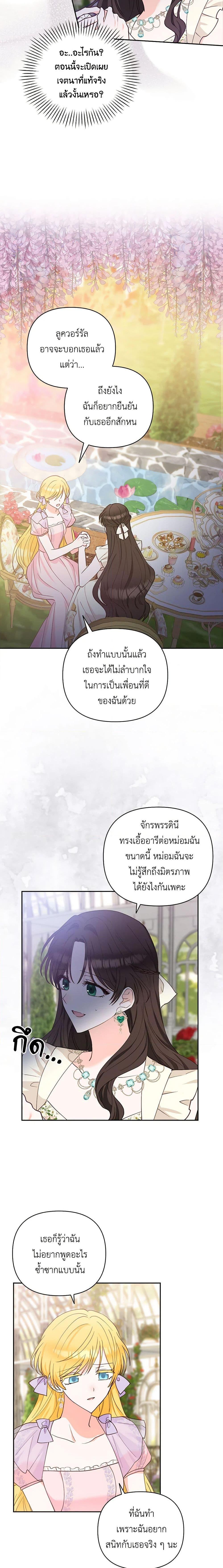 Manga-lc-com อ่านมังงะ อ่านการ์ตูน ออนไลน์ ฟรี Two Names of Night ตอนที่ 1 2 3 4 5 6 7 8 9 10 11 12 13 14 ฟรี ไม่มีโฆษณา Manga-lc - อ่าน มังงะ อ่าน การ์ตูน ออนไลน์ อ่านมังงะ ฟรี