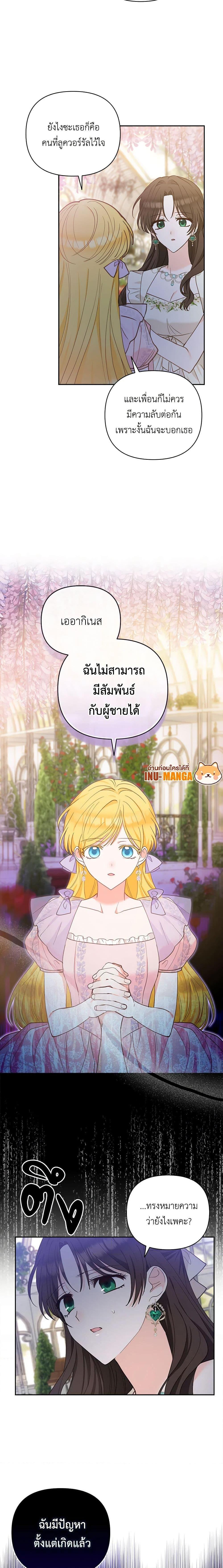 Manga-lc-com อ่านมังงะ อ่านการ์ตูน ออนไลน์ ฟรี Two Names of Night ตอนที่ 1 2 3 4 5 6 7 8 9 10 11 12 13 14 ฟรี ไม่มีโฆษณา Manga-lc - อ่าน มังงะ อ่าน การ์ตูน ออนไลน์ อ่านมังงะ ฟรี