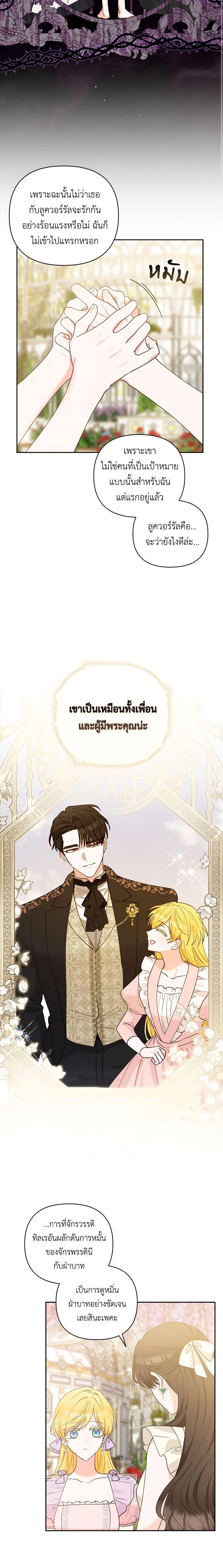 Manga-lc-com อ่านมังงะ อ่านการ์ตูน ออนไลน์ ฟรี Two Names of Night ตอนที่ 1 2 3 4 5 6 7 8 9 10 11 12 13 14 ฟรี ไม่มีโฆษณา Manga-lc - อ่าน มังงะ อ่าน การ์ตูน ออนไลน์ อ่านมังงะ ฟรี