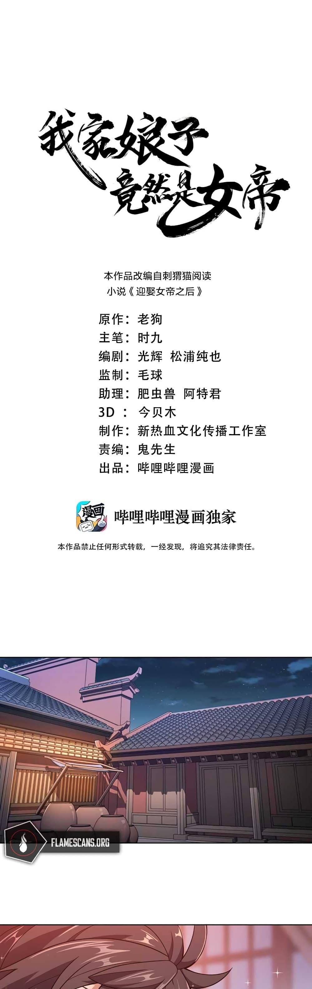 Manga-lc-com อ่านมังงะ อ่านการ์ตูน ออนไลน์ ฟรี My Wife is Actually the Future Tyrant Empress ตอนที่ 1 2 3 4 5 6 7 8 9 10 11 12 13 14 ฟรี ไม่มีโฆษณา Manga-lc - อ่าน มังงะ อ่าน การ์ตูน ออนไลน์ อ่านมังงะ ฟรี