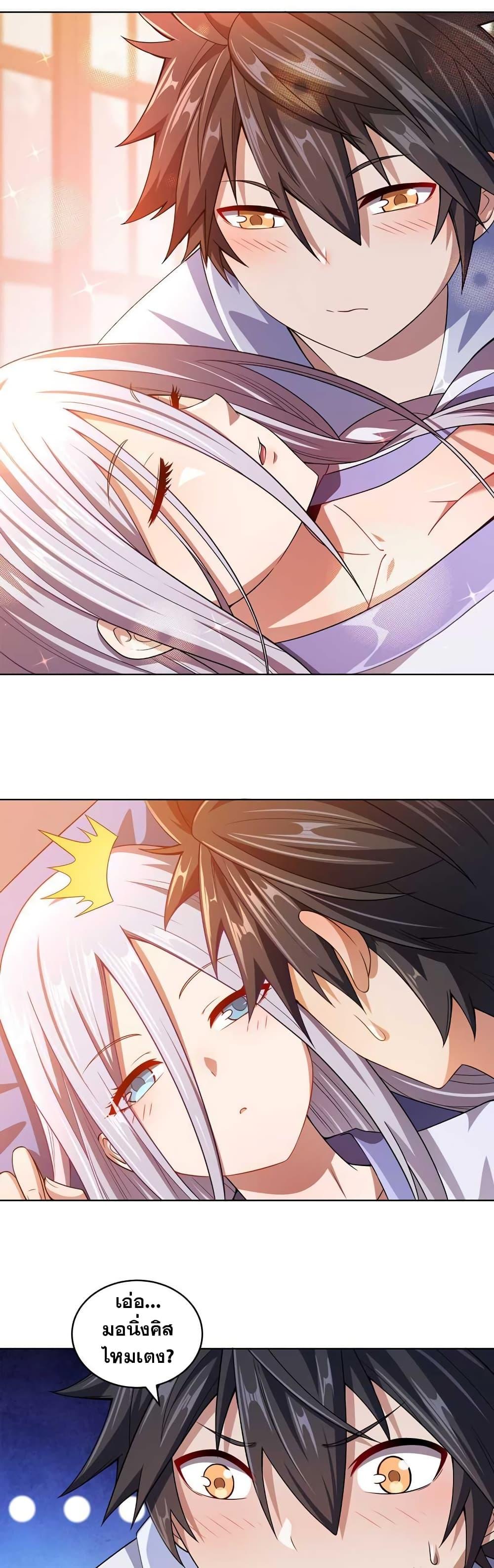 Manga-lc-com อ่านมังงะ อ่านการ์ตูน ออนไลน์ ฟรี My Wife is Actually the Future Tyrant Empress ตอนที่ 1 2 3 4 5 6 7 8 9 10 11 12 13 14 ฟรี ไม่มีโฆษณา Manga-lc - อ่าน มังงะ อ่าน การ์ตูน ออนไลน์ อ่านมังงะ ฟรี