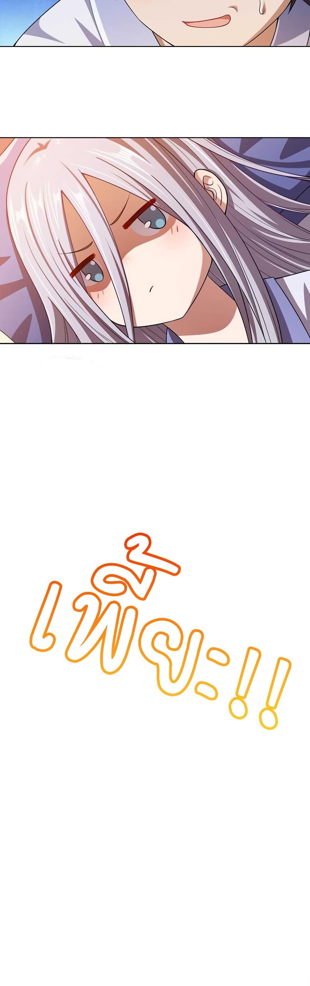 Manga-lc-com อ่านมังงะ อ่านการ์ตูน ออนไลน์ ฟรี My Wife is Actually the Future Tyrant Empress ตอนที่ 1 2 3 4 5 6 7 8 9 10 11 12 13 14 ฟรี ไม่มีโฆษณา Manga-lc - อ่าน มังงะ อ่าน การ์ตูน ออนไลน์ อ่านมังงะ ฟรี