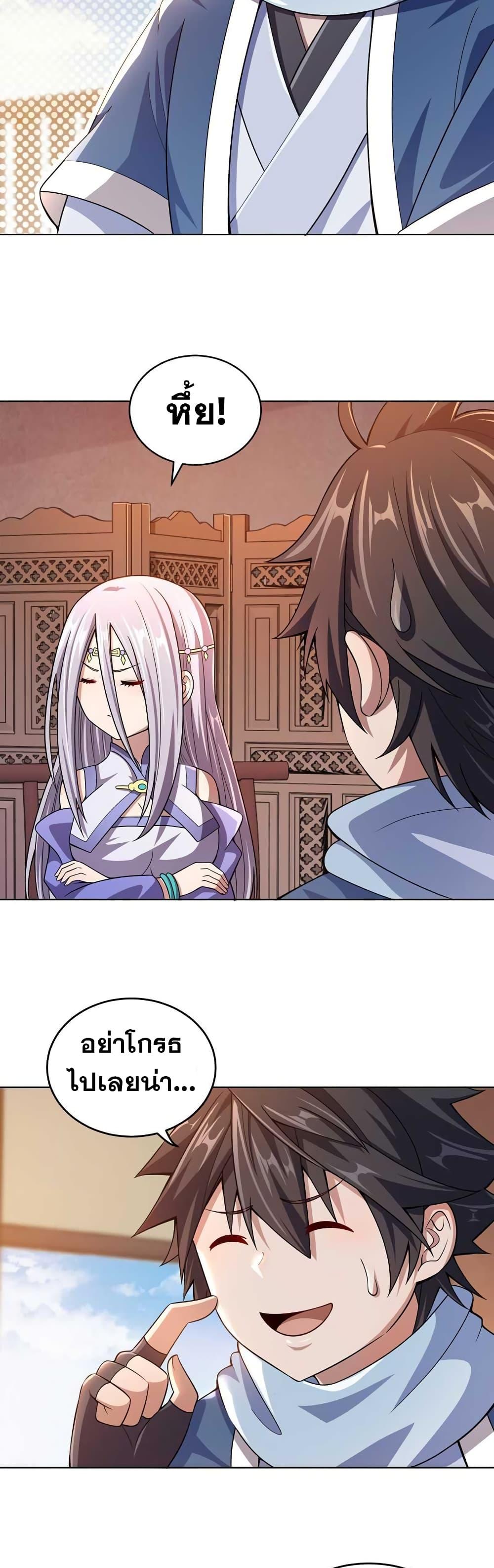 Manga-lc-com อ่านมังงะ อ่านการ์ตูน ออนไลน์ ฟรี My Wife is Actually the Future Tyrant Empress ตอนที่ 1 2 3 4 5 6 7 8 9 10 11 12 13 14 ฟรี ไม่มีโฆษณา Manga-lc - อ่าน มังงะ อ่าน การ์ตูน ออนไลน์ อ่านมังงะ ฟรี