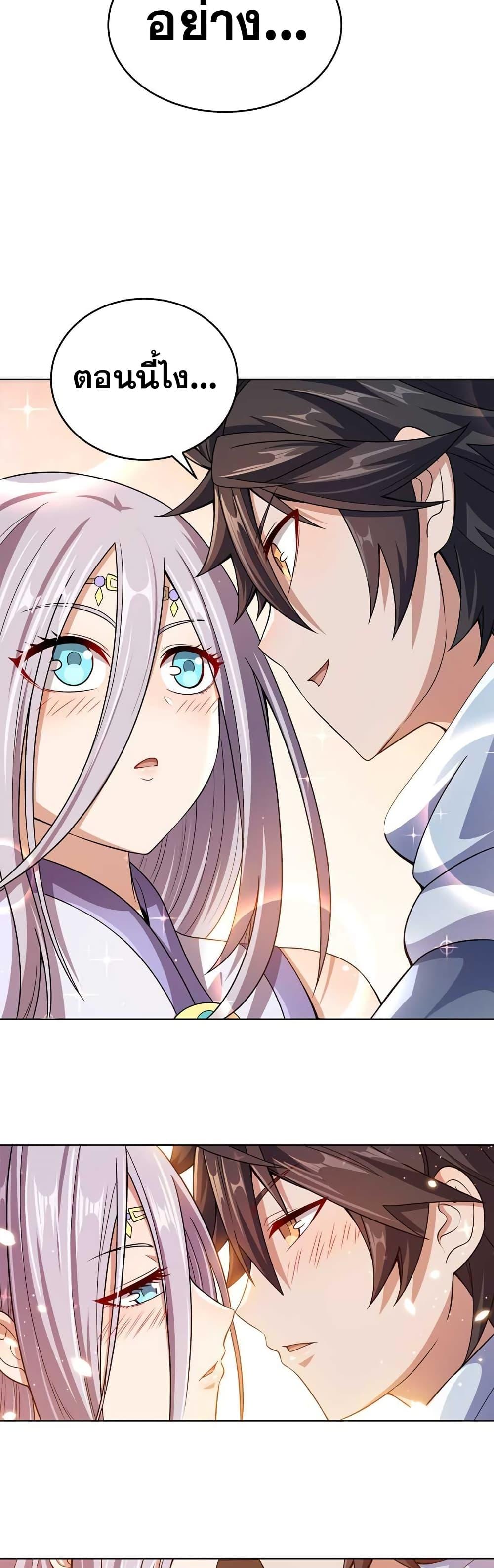 Manga-lc-com อ่านมังงะ อ่านการ์ตูน ออนไลน์ ฟรี My Wife is Actually the Future Tyrant Empress ตอนที่ 1 2 3 4 5 6 7 8 9 10 11 12 13 14 ฟรี ไม่มีโฆษณา Manga-lc - อ่าน มังงะ อ่าน การ์ตูน ออนไลน์ อ่านมังงะ ฟรี