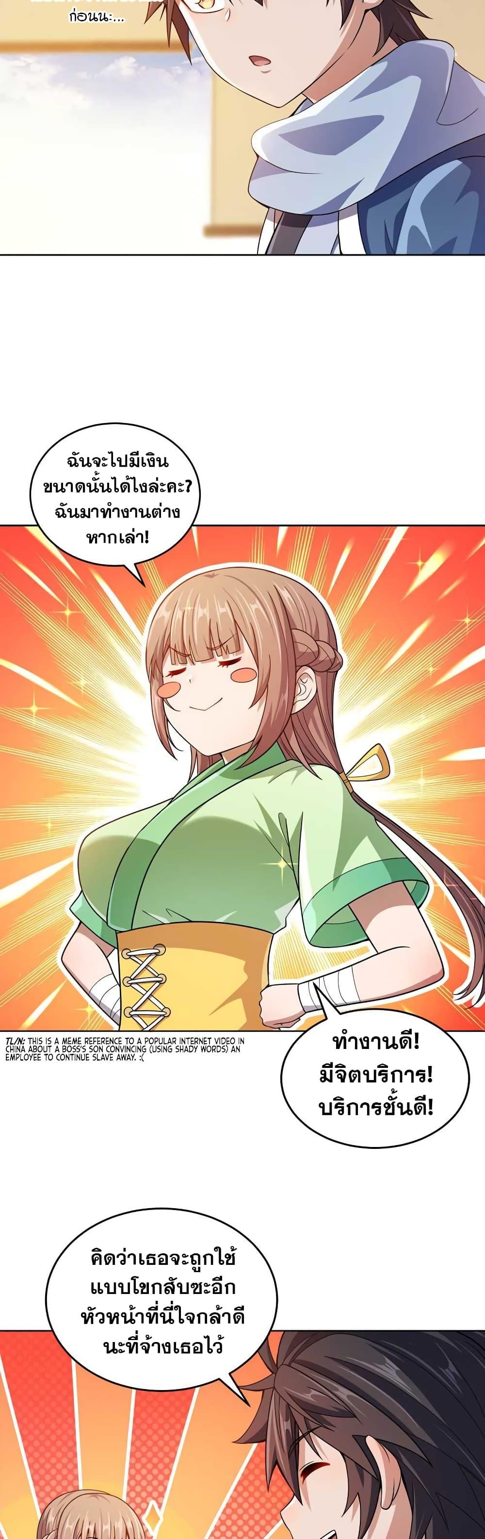 Manga-lc-com อ่านมังงะ อ่านการ์ตูน ออนไลน์ ฟรี My Wife is Actually the Future Tyrant Empress ตอนที่ 1 2 3 4 5 6 7 8 9 10 11 12 13 14 ฟรี ไม่มีโฆษณา Manga-lc - อ่าน มังงะ อ่าน การ์ตูน ออนไลน์ อ่านมังงะ ฟรี