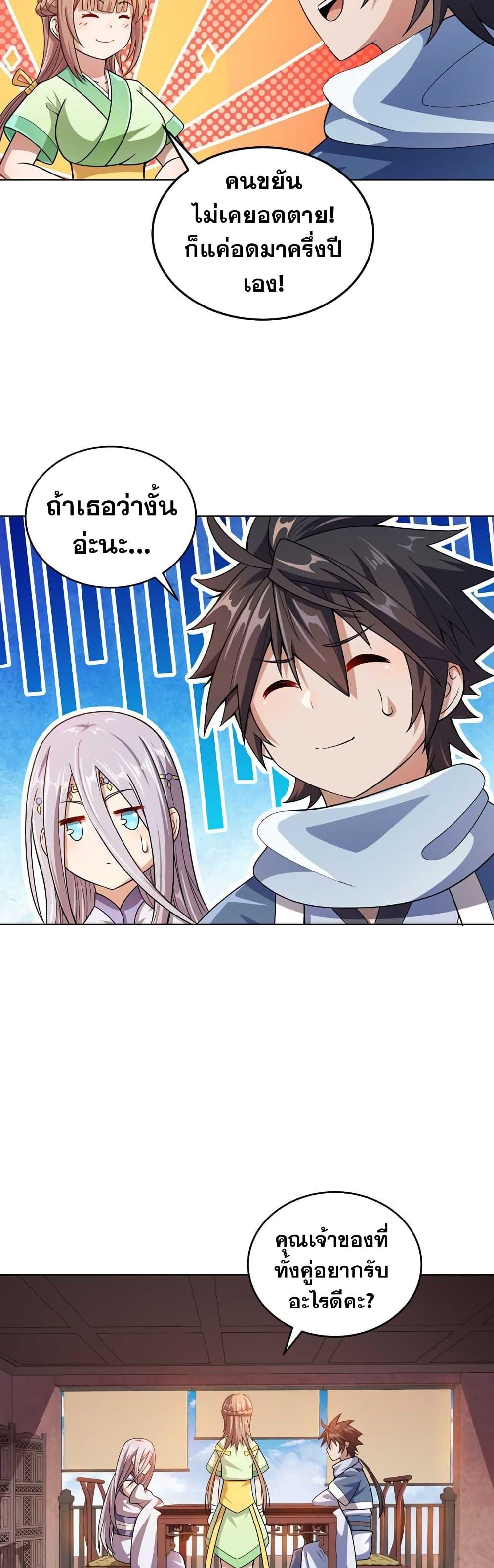 Manga-lc-com อ่านมังงะ อ่านการ์ตูน ออนไลน์ ฟรี My Wife is Actually the Future Tyrant Empress ตอนที่ 1 2 3 4 5 6 7 8 9 10 11 12 13 14 ฟรี ไม่มีโฆษณา Manga-lc - อ่าน มังงะ อ่าน การ์ตูน ออนไลน์ อ่านมังงะ ฟรี