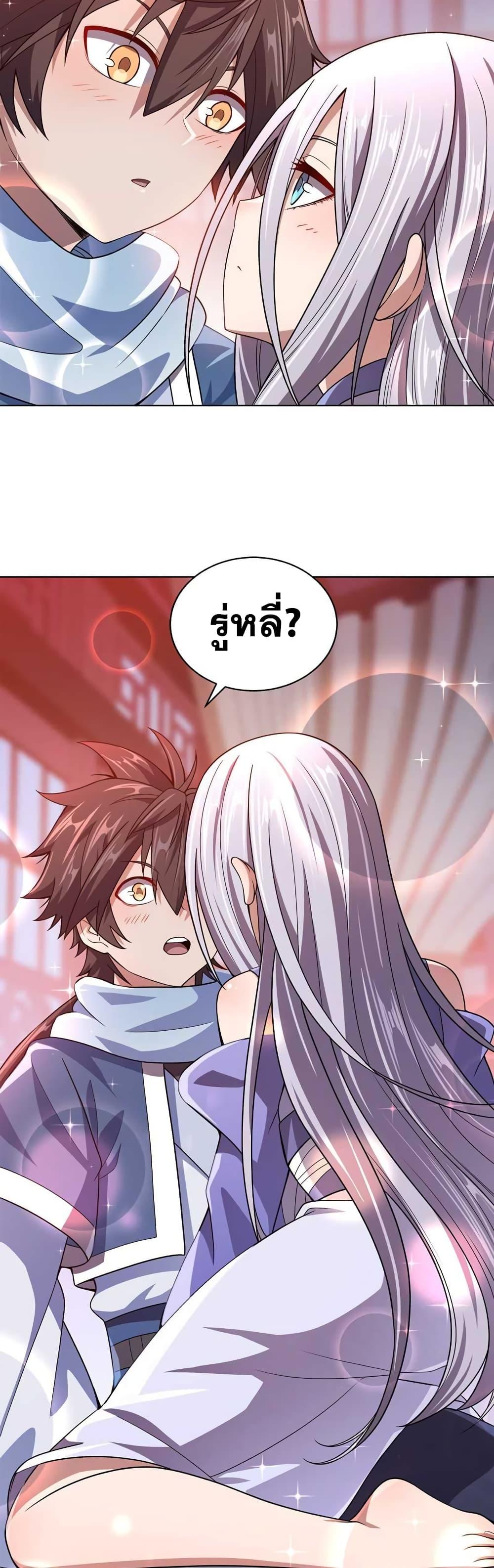 Manga-lc-com อ่านมังงะ อ่านการ์ตูน ออนไลน์ ฟรี My Wife is Actually the Future Tyrant Empress ตอนที่ 1 2 3 4 5 6 7 8 9 10 11 12 13 14 ฟรี ไม่มีโฆษณา Manga-lc - อ่าน มังงะ อ่าน การ์ตูน ออนไลน์ อ่านมังงะ ฟรี