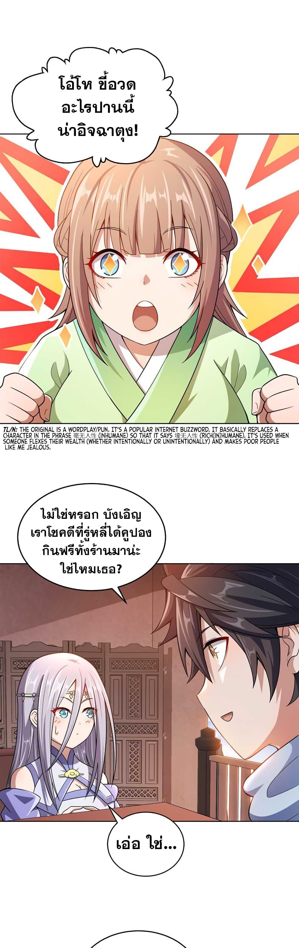 Manga-lc-com อ่านมังงะ อ่านการ์ตูน ออนไลน์ ฟรี My Wife is Actually the Future Tyrant Empress ตอนที่ 1 2 3 4 5 6 7 8 9 10 11 12 13 14 ฟรี ไม่มีโฆษณา Manga-lc - อ่าน มังงะ อ่าน การ์ตูน ออนไลน์ อ่านมังงะ ฟรี