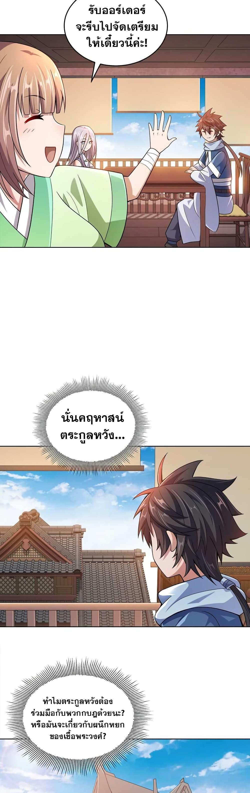 Manga-lc-com อ่านมังงะ อ่านการ์ตูน ออนไลน์ ฟรี My Wife is Actually the Future Tyrant Empress ตอนที่ 1 2 3 4 5 6 7 8 9 10 11 12 13 14 ฟรี ไม่มีโฆษณา Manga-lc - อ่าน มังงะ อ่าน การ์ตูน ออนไลน์ อ่านมังงะ ฟรี