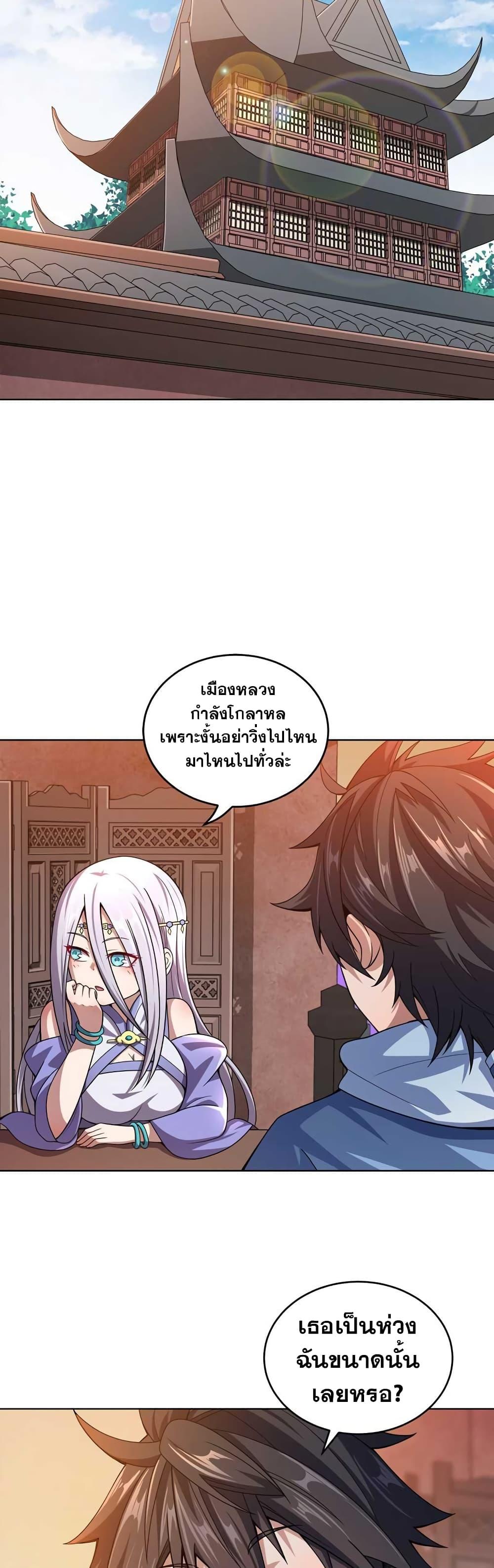 Manga-lc-com อ่านมังงะ อ่านการ์ตูน ออนไลน์ ฟรี My Wife is Actually the Future Tyrant Empress ตอนที่ 1 2 3 4 5 6 7 8 9 10 11 12 13 14 ฟรี ไม่มีโฆษณา Manga-lc - อ่าน มังงะ อ่าน การ์ตูน ออนไลน์ อ่านมังงะ ฟรี