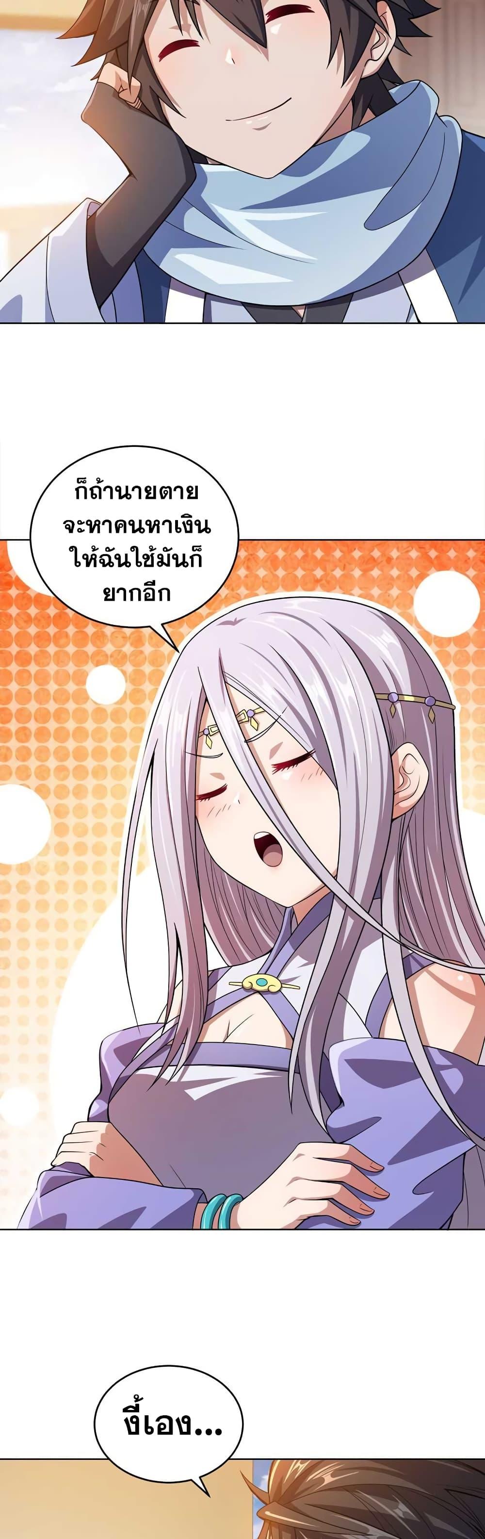 Manga-lc-com อ่านมังงะ อ่านการ์ตูน ออนไลน์ ฟรี My Wife is Actually the Future Tyrant Empress ตอนที่ 1 2 3 4 5 6 7 8 9 10 11 12 13 14 ฟรี ไม่มีโฆษณา Manga-lc - อ่าน มังงะ อ่าน การ์ตูน ออนไลน์ อ่านมังงะ ฟรี