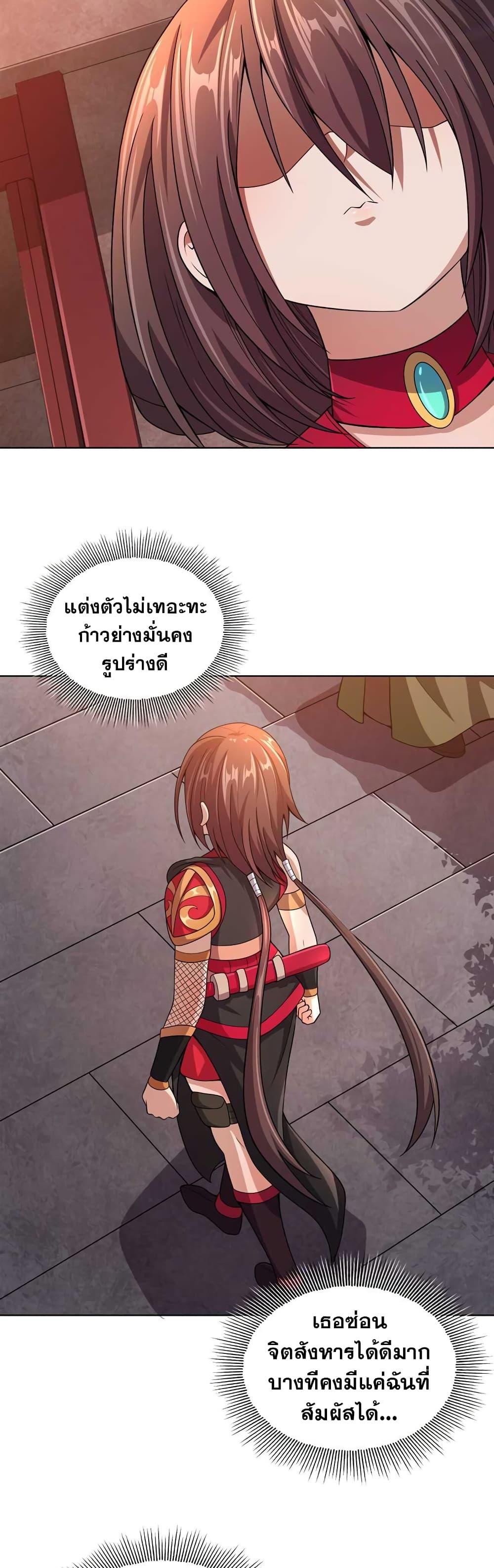 Manga-lc-com อ่านมังงะ อ่านการ์ตูน ออนไลน์ ฟรี My Wife is Actually the Future Tyrant Empress ตอนที่ 1 2 3 4 5 6 7 8 9 10 11 12 13 14 ฟรี ไม่มีโฆษณา Manga-lc - อ่าน มังงะ อ่าน การ์ตูน ออนไลน์ อ่านมังงะ ฟรี