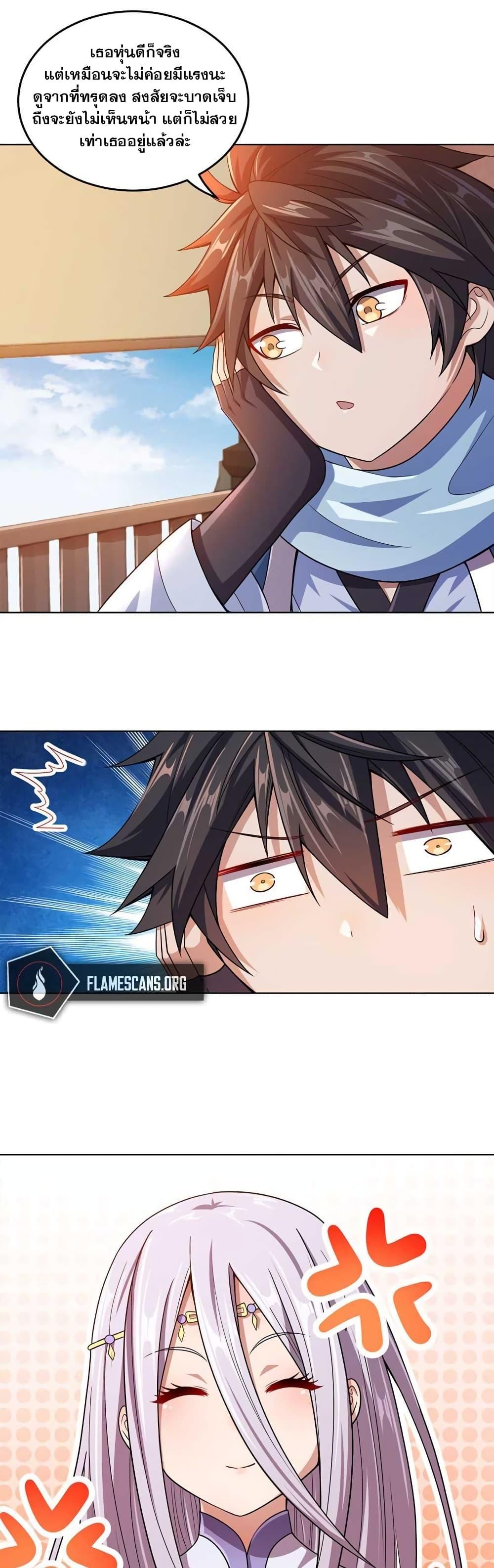 Manga-lc-com อ่านมังงะ อ่านการ์ตูน ออนไลน์ ฟรี My Wife is Actually the Future Tyrant Empress ตอนที่ 1 2 3 4 5 6 7 8 9 10 11 12 13 14 ฟรี ไม่มีโฆษณา Manga-lc - อ่าน มังงะ อ่าน การ์ตูน ออนไลน์ อ่านมังงะ ฟรี