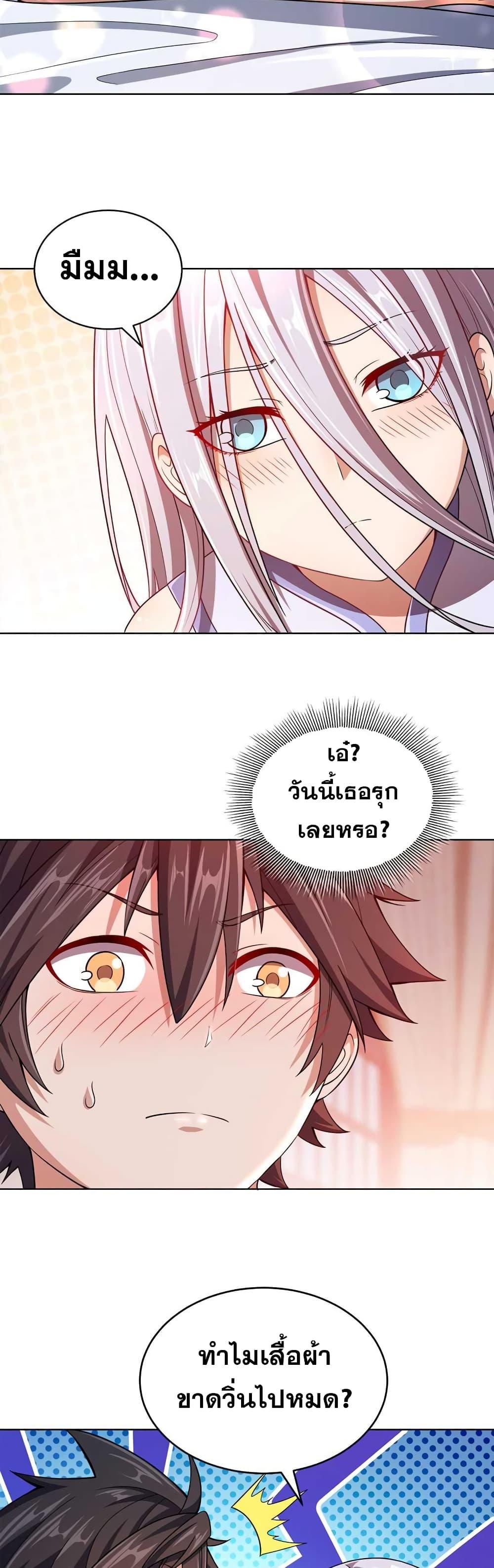 Manga-lc-com อ่านมังงะ อ่านการ์ตูน ออนไลน์ ฟรี My Wife is Actually the Future Tyrant Empress ตอนที่ 1 2 3 4 5 6 7 8 9 10 11 12 13 14 ฟรี ไม่มีโฆษณา Manga-lc - อ่าน มังงะ อ่าน การ์ตูน ออนไลน์ อ่านมังงะ ฟรี