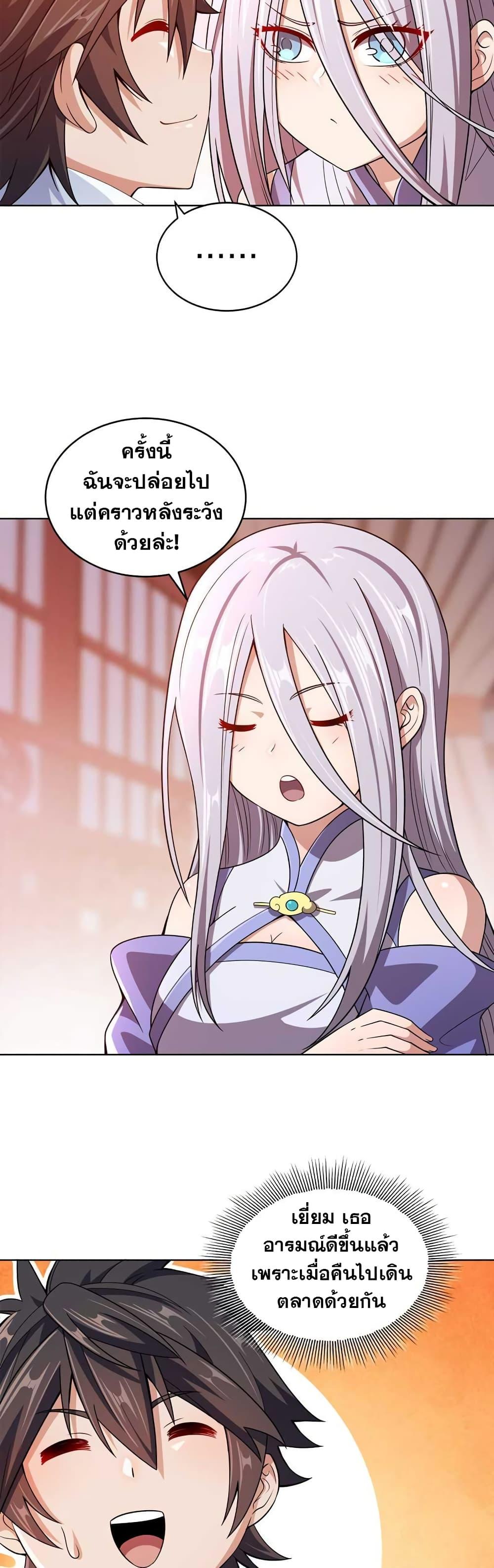 Manga-lc-com อ่านมังงะ อ่านการ์ตูน ออนไลน์ ฟรี My Wife is Actually the Future Tyrant Empress ตอนที่ 1 2 3 4 5 6 7 8 9 10 11 12 13 14 ฟรี ไม่มีโฆษณา Manga-lc - อ่าน มังงะ อ่าน การ์ตูน ออนไลน์ อ่านมังงะ ฟรี