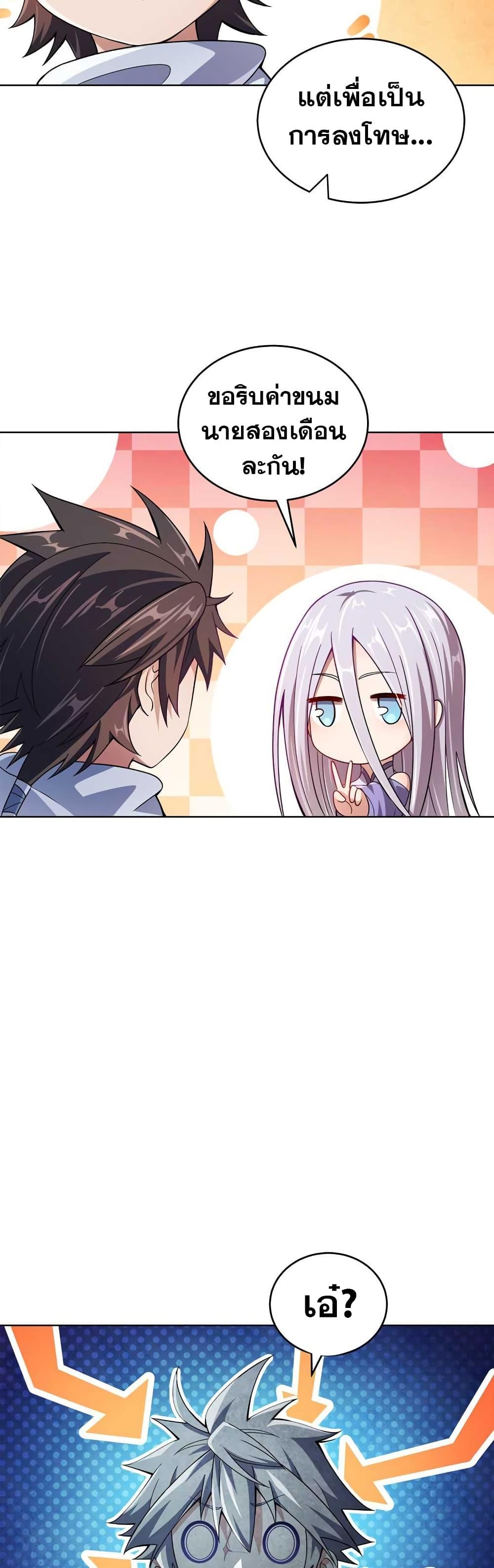 Manga-lc-com อ่านมังงะ อ่านการ์ตูน ออนไลน์ ฟรี My Wife is Actually the Future Tyrant Empress ตอนที่ 1 2 3 4 5 6 7 8 9 10 11 12 13 14 ฟรี ไม่มีโฆษณา Manga-lc - อ่าน มังงะ อ่าน การ์ตูน ออนไลน์ อ่านมังงะ ฟรี