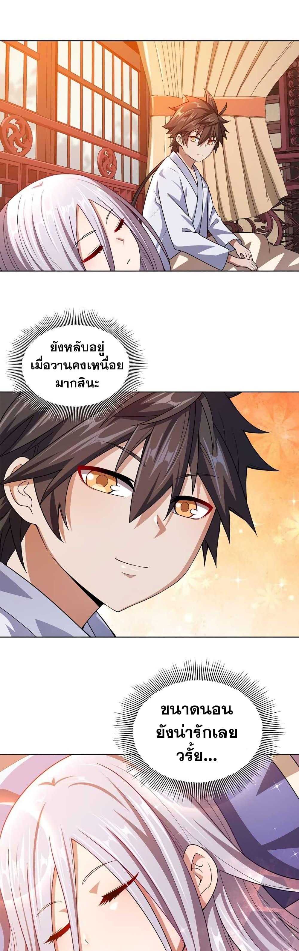 Manga-lc-com อ่านมังงะ อ่านการ์ตูน ออนไลน์ ฟรี My Wife is Actually the Future Tyrant Empress ตอนที่ 1 2 3 4 5 6 7 8 9 10 11 12 13 14 ฟรี ไม่มีโฆษณา Manga-lc - อ่าน มังงะ อ่าน การ์ตูน ออนไลน์ อ่านมังงะ ฟรี