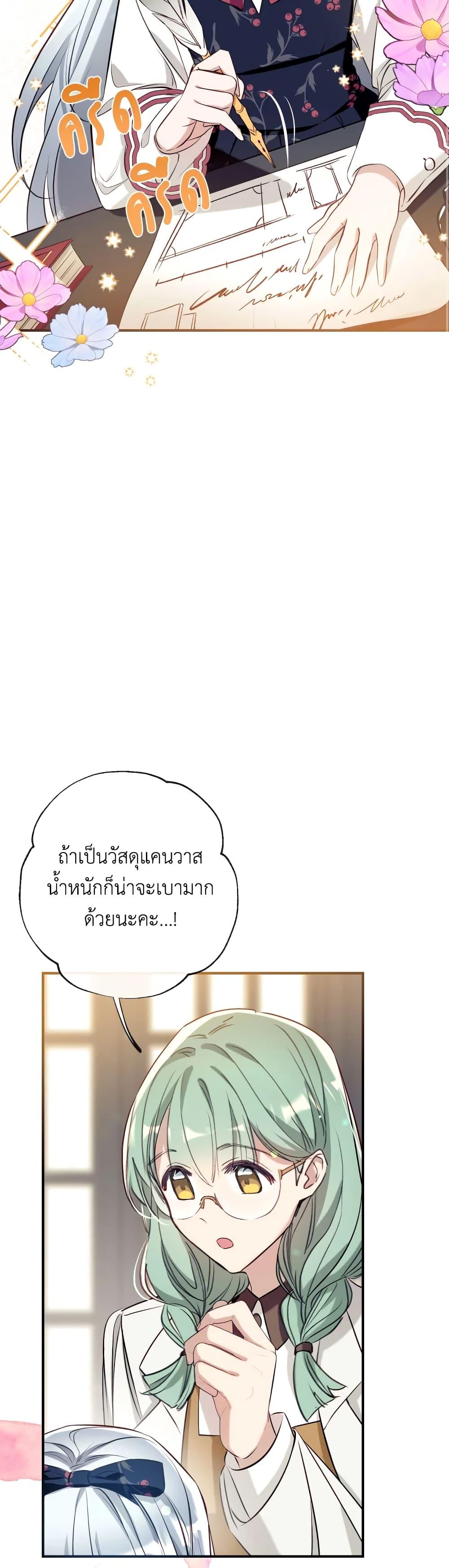 Manga-lc-com อ่านมังงะ อ่านการ์ตูน ออนไลน์ ฟรี Can We Become a Family ตอนที่ 1 2 3 4 5 6 7 8 9 10 11 12 13 14 ฟรี ไม่มีโฆษณา Manga-lc - อ่าน มังงะ อ่าน การ์ตูน ออนไลน์ อ่านมังงะ ฟรี