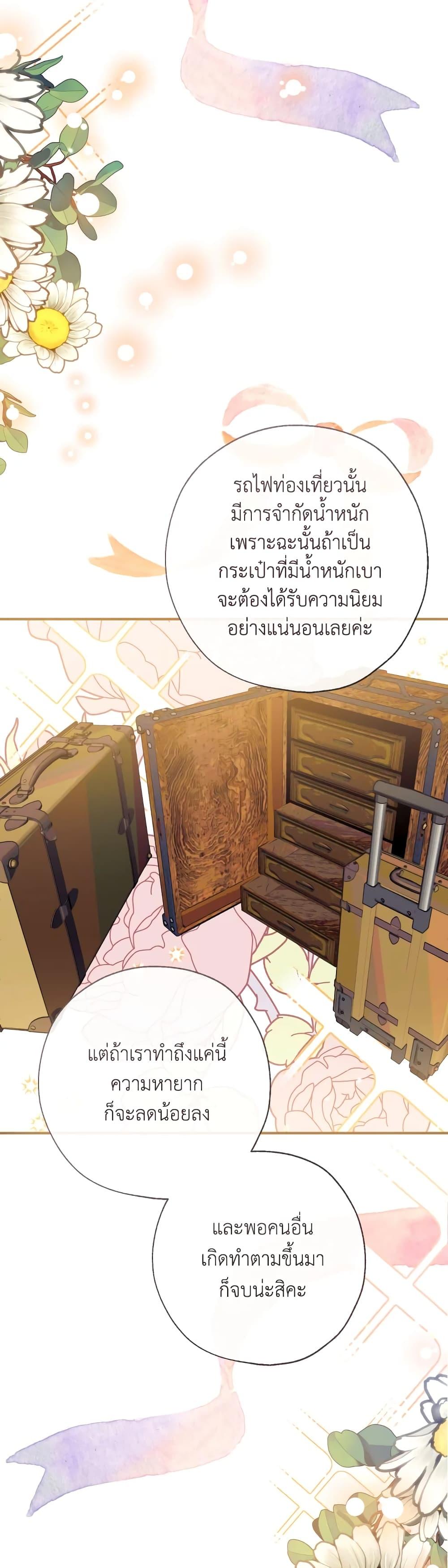 Manga-lc-com อ่านมังงะ อ่านการ์ตูน ออนไลน์ ฟรี Can We Become a Family ตอนที่ 1 2 3 4 5 6 7 8 9 10 11 12 13 14 ฟรี ไม่มีโฆษณา Manga-lc - อ่าน มังงะ อ่าน การ์ตูน ออนไลน์ อ่านมังงะ ฟรี