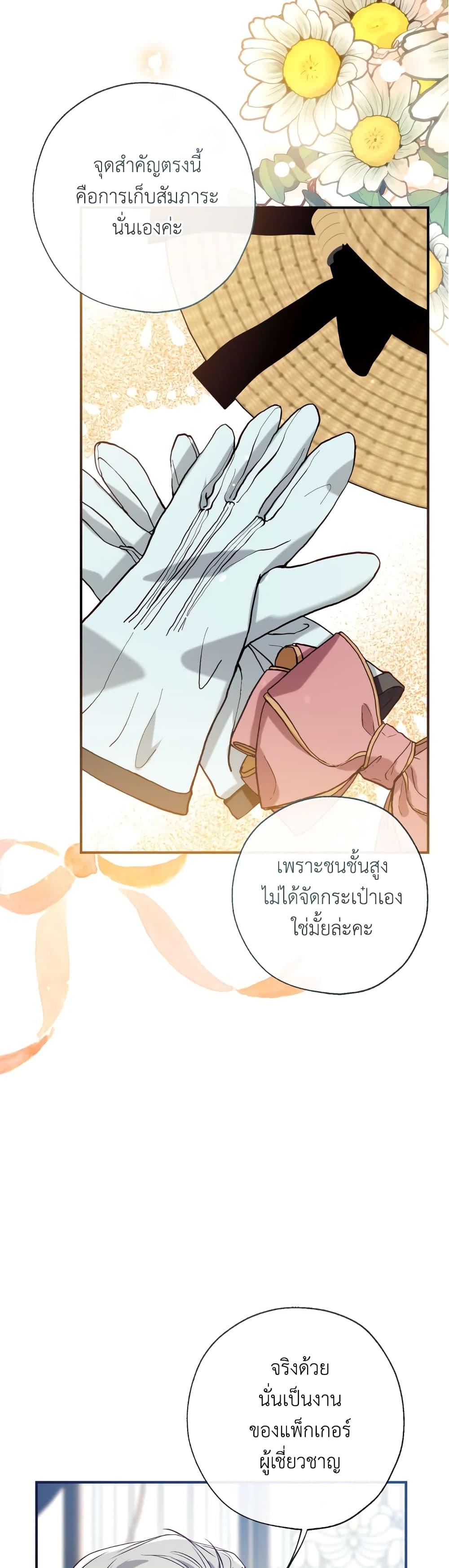 Manga-lc-com อ่านมังงะ อ่านการ์ตูน ออนไลน์ ฟรี Can We Become a Family ตอนที่ 1 2 3 4 5 6 7 8 9 10 11 12 13 14 ฟรี ไม่มีโฆษณา Manga-lc - อ่าน มังงะ อ่าน การ์ตูน ออนไลน์ อ่านมังงะ ฟรี