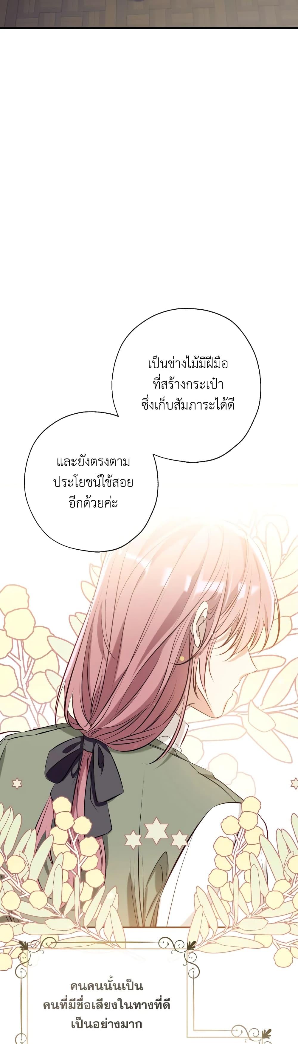 Manga-lc-com อ่านมังงะ อ่านการ์ตูน ออนไลน์ ฟรี Can We Become a Family ตอนที่ 1 2 3 4 5 6 7 8 9 10 11 12 13 14 ฟรี ไม่มีโฆษณา Manga-lc - อ่าน มังงะ อ่าน การ์ตูน ออนไลน์ อ่านมังงะ ฟรี