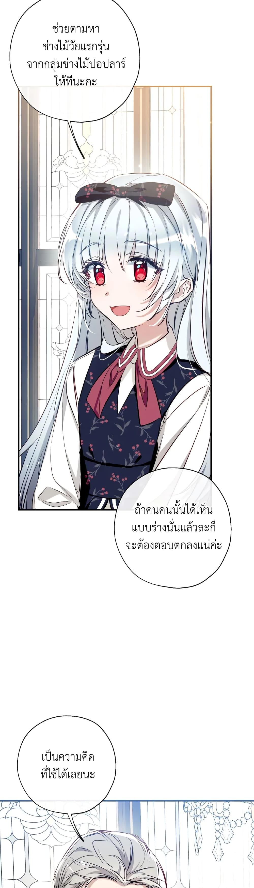 Manga-lc-com อ่านมังงะ อ่านการ์ตูน ออนไลน์ ฟรี Can We Become a Family ตอนที่ 1 2 3 4 5 6 7 8 9 10 11 12 13 14 ฟรี ไม่มีโฆษณา Manga-lc - อ่าน มังงะ อ่าน การ์ตูน ออนไลน์ อ่านมังงะ ฟรี